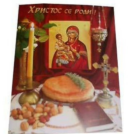 Serbian Orthodox Christmas on January 7